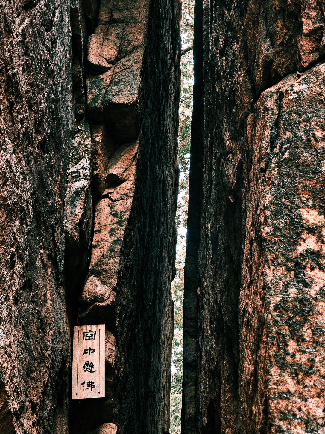 Scenery in Tonghua